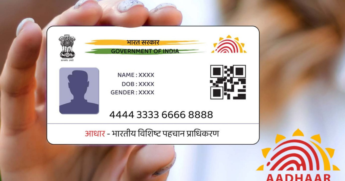Aadhaar